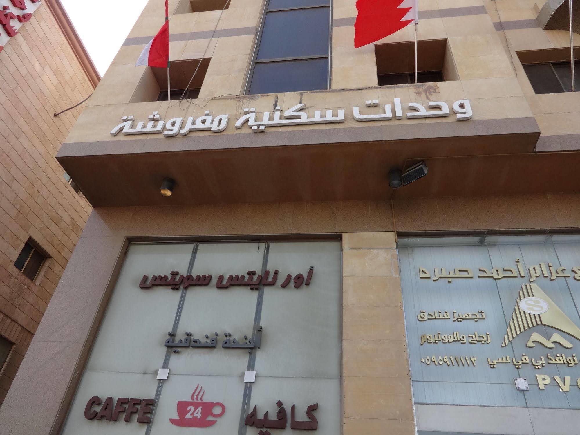 Orans Suites 2 Jeddah Ngoại thất bức ảnh